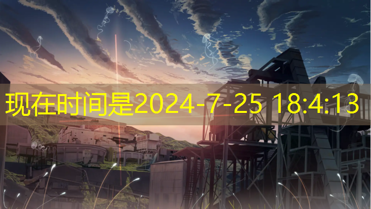 <strong>室内健身器材龙头老大</strong>