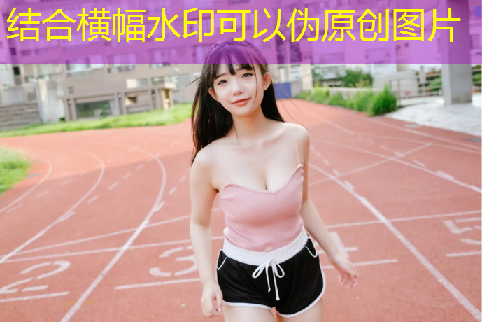 <strong>米乐：室内健身推荐用语英语</strong>