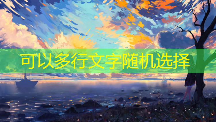 <strong>米乐为您介绍：超美原画游戏怎么玩</strong>