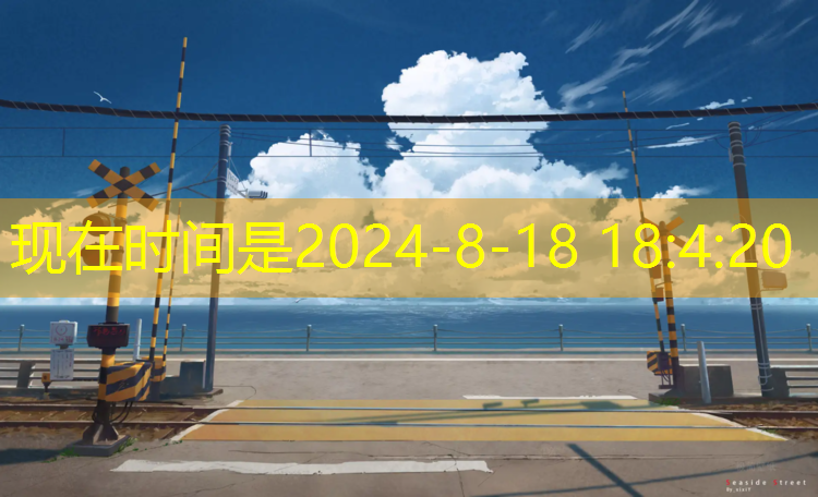 米乐m6官网登录入口：乒乓球台黏土