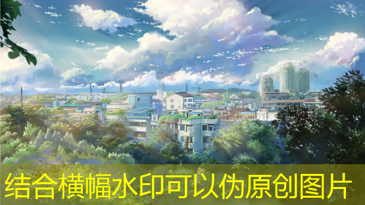 米乐m6官网登录入口：创意设计，以彩色透水路面实现绿色未来城市规划