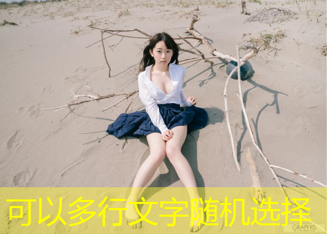 揭开塑胶跑道彩色颗粒的知识盲点，材质暴露真相！