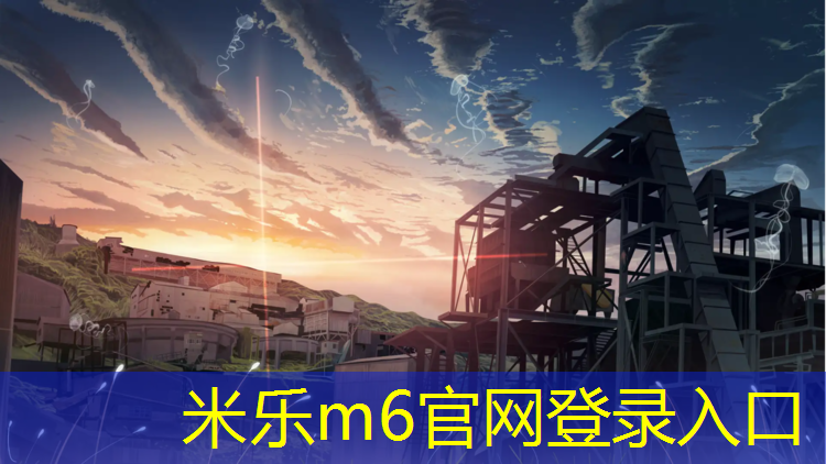 <strong>米乐：动感单车减哪里的脂肪</strong>