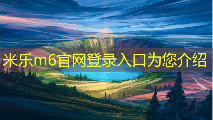 <strong>米乐m6官网登录入口：如何自制哑铃</strong>