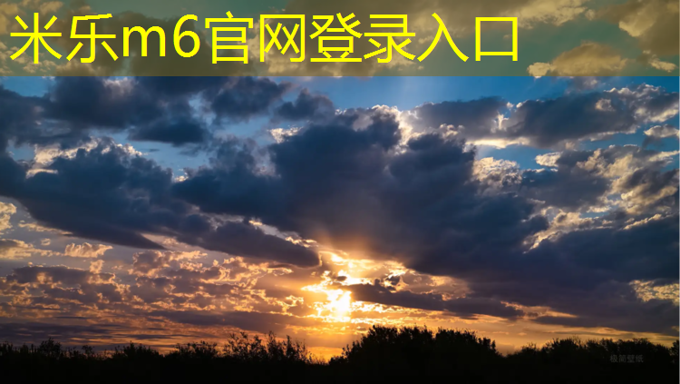 米乐：哑铃有哪些好的推荐