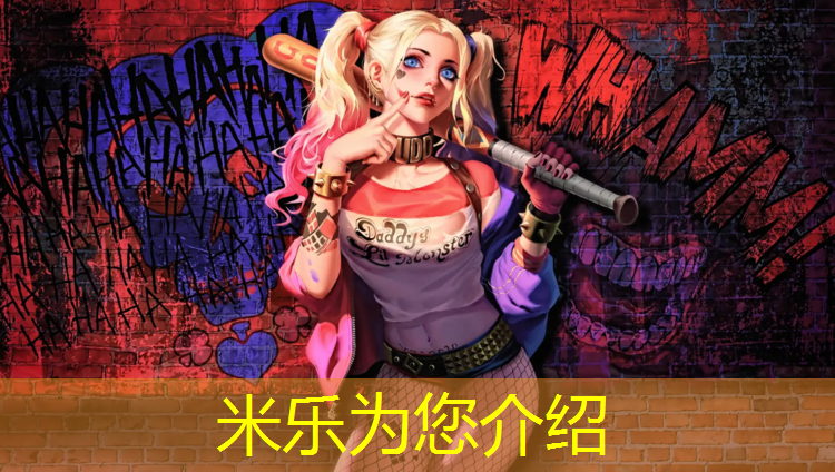 米乐为您介绍：云南水性塑胶跑道