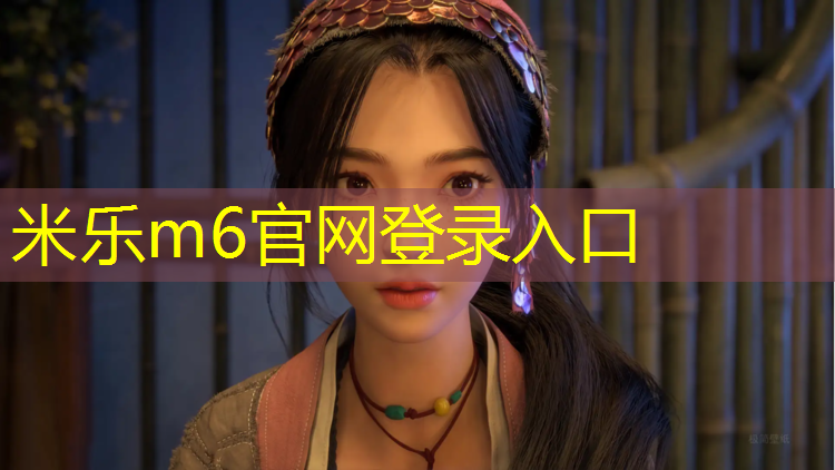 <strong>米乐为您介绍：废弃的体操垫怎么改造</strong>