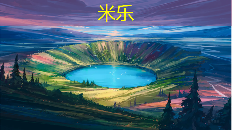 <strong>米乐m6官网登录入口：小琴塑胶跑道</strong>