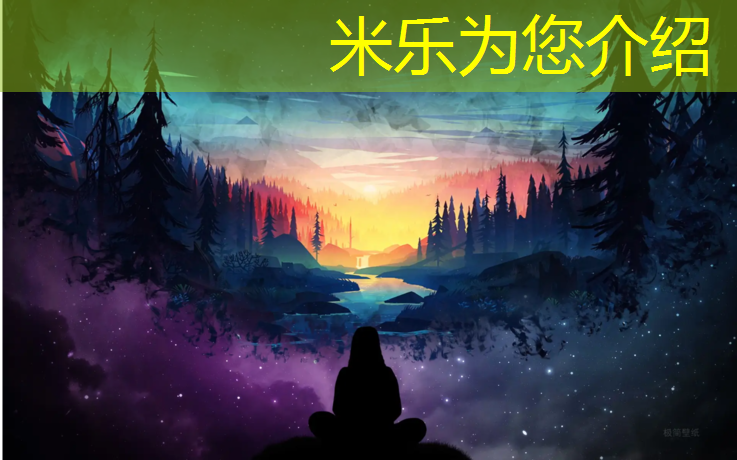 <strong>米乐m6官网登录入口为您介绍：塑胶跑道深化</strong>