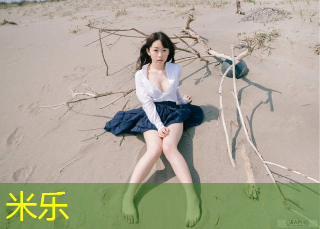 米乐为您介绍：网球网高多少合适