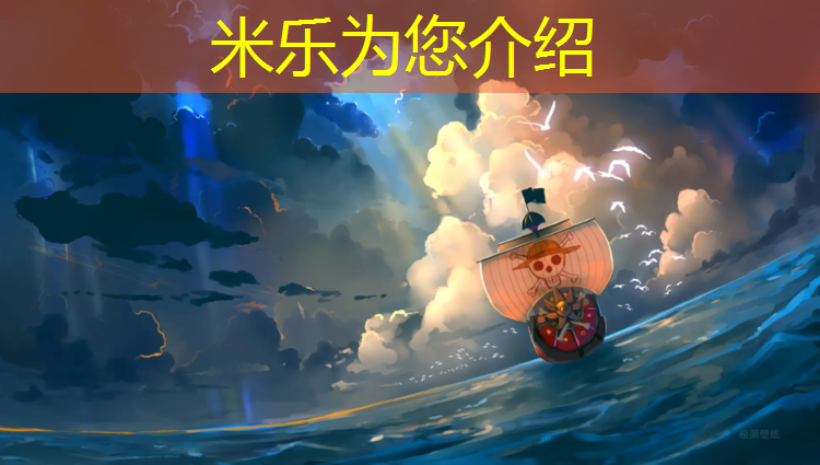 <strong>米乐为您介绍：铺塑胶跑道价格</strong>