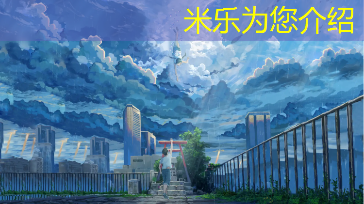 <strong>米乐：中学生小体操垫玩法</strong>