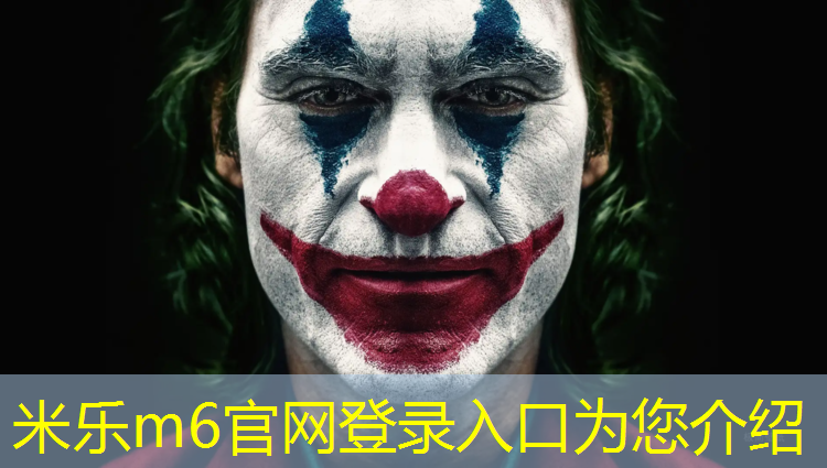 米乐：深圳塑胶跑道施工浩天