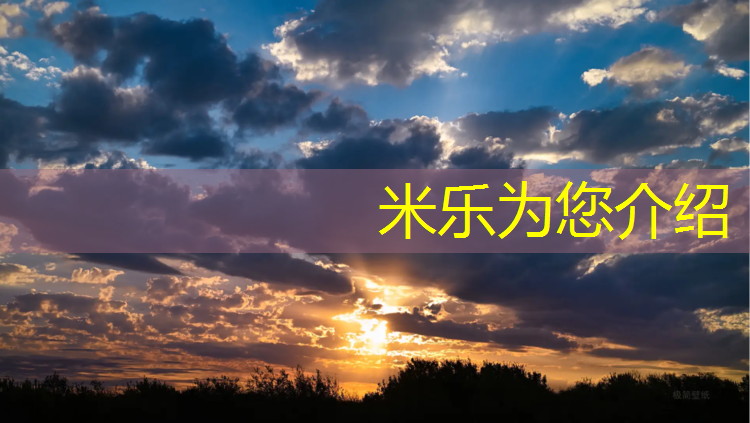 米乐m6官网登录入口为您介绍：网球网有多高