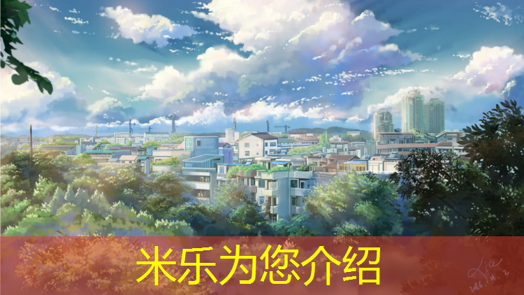 <strong>米乐：中卫塑胶跑道专业</strong>