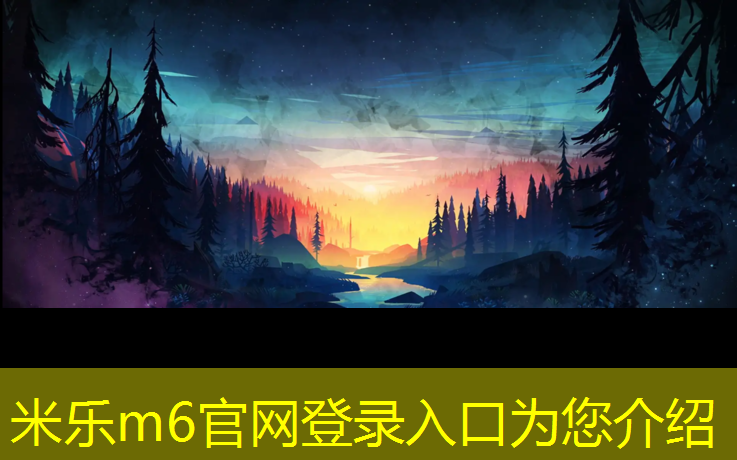 <strong>米乐：体操垫感统训练</strong>