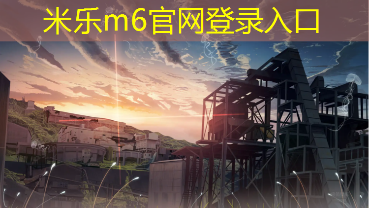 米乐为您介绍：跆拳道护具福文狮