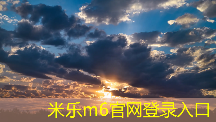 米乐：网球网上广告怎么屏蔽的