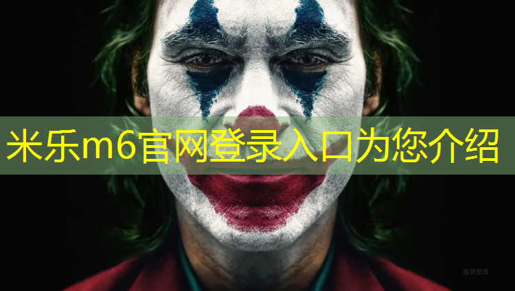 米乐m6官网登录入口：塑胶跑道划线用什么刀
