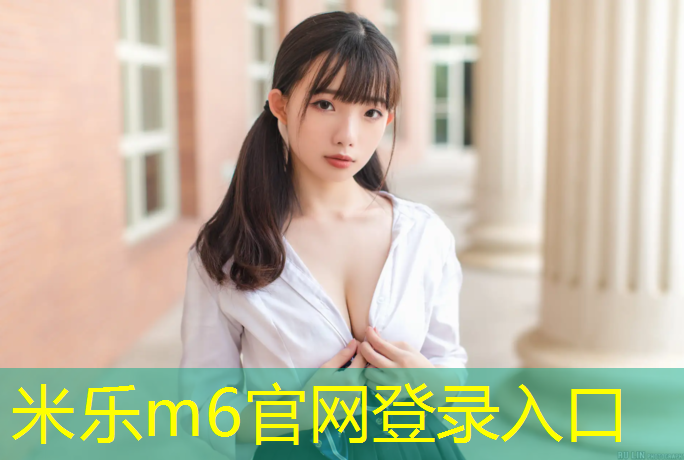 <strong>米乐：单人塑胶跑道最小宽度</strong>