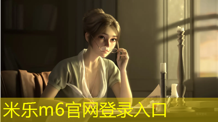 米乐为您介绍：长钉跑鞋在塑胶跑道