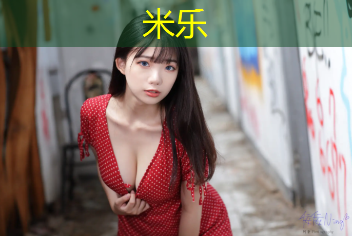 米乐为您介绍：西宁塑胶跑道地坪