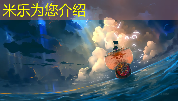 <strong>米乐m6官网登录入口：合川幼儿园塑胶跑道</strong>