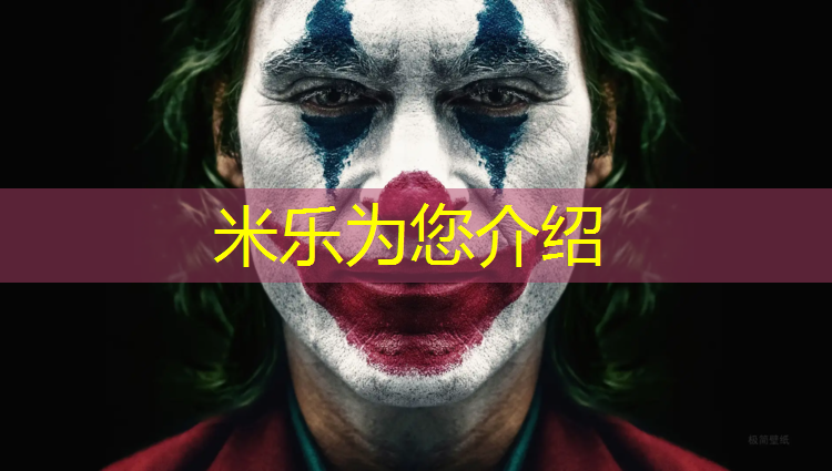 米乐为您介绍：泉州塑胶跑道江滨公园