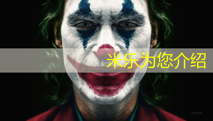 米乐为您介绍：海安奥体中心有塑胶跑道