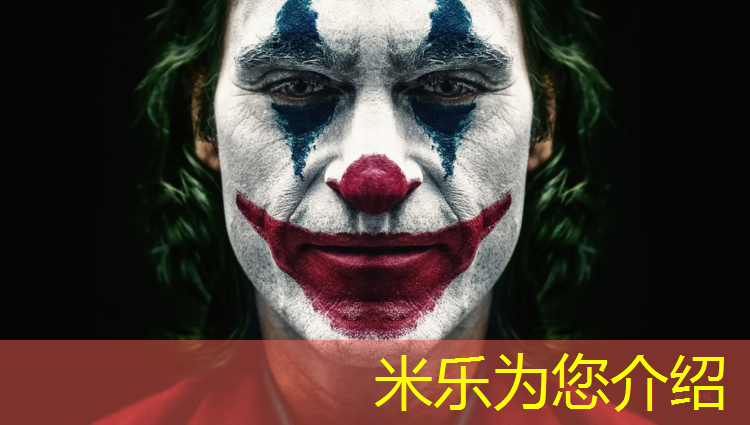 <strong>米乐m6官网登录入口为您介绍：塑胶跑道工程利润空间</strong>