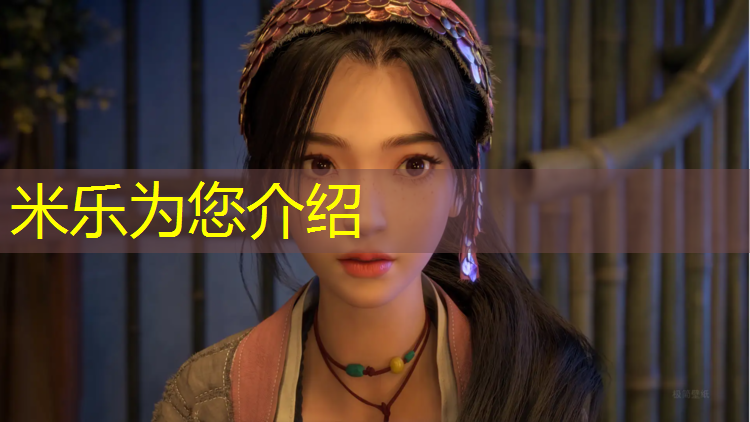 米乐为您介绍：赵王大街塑胶跑道