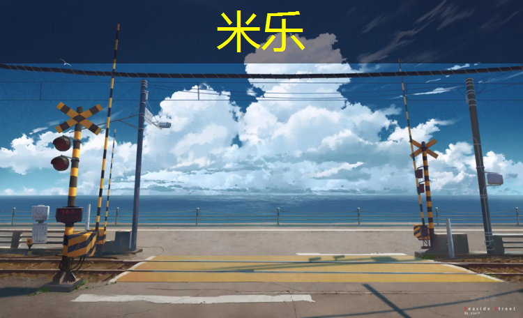 <strong>米乐m6官网登录入口：与时俱进塑胶跑道设计</strong>
