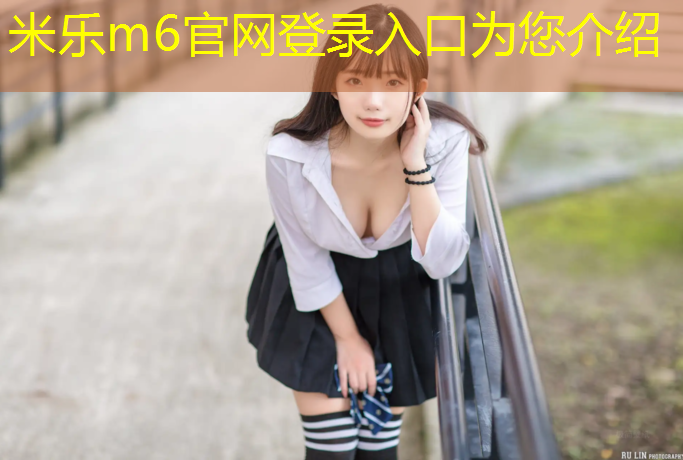 <strong>米乐：体操垫循环障碍跑示意图</strong>