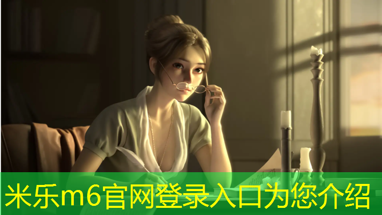 <strong>米乐m6官网登录入口：无锡体育塑胶跑道价格表</strong>