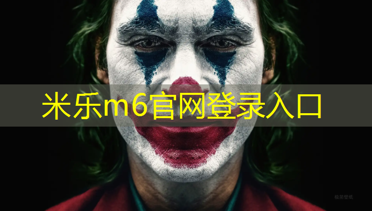 米乐m6官网登录入口：塑胶跑道鹤壁