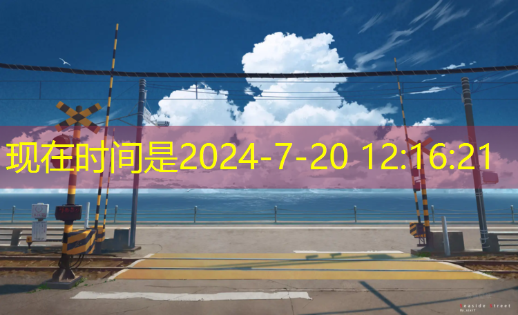 乒乓球台面高度怎么量