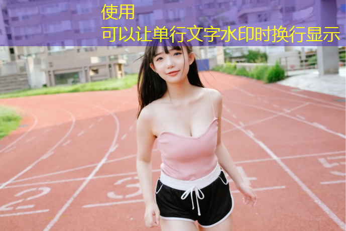 室内健身操10分钟完整版