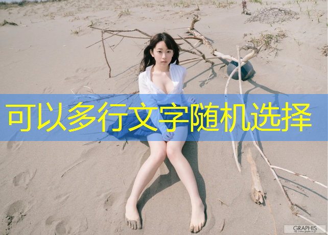 室内健身时间长短