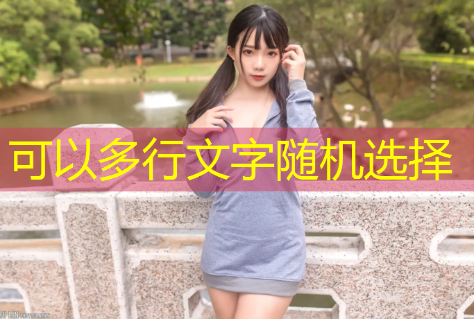 仙桃毛嘴有没有乒乓球台