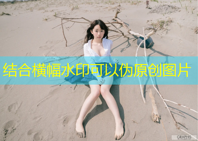 乒乓球台两个美女互穿丝袜