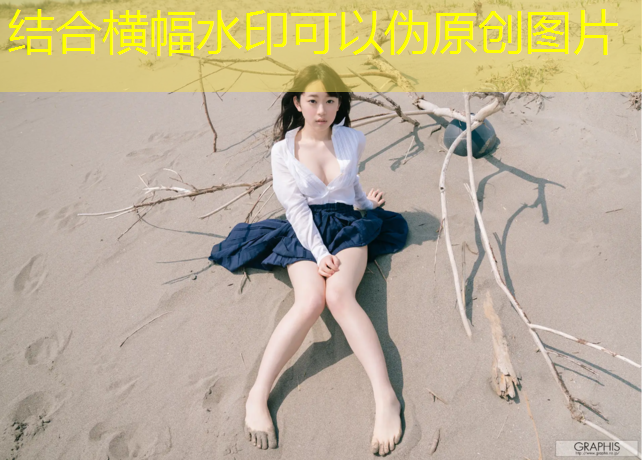 揭开塑胶跑道彩色颗粒的知识盲点，材质暴露真相！